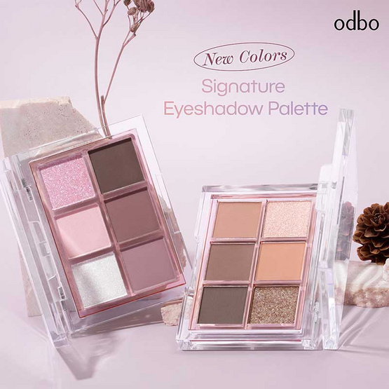 Odbo พาเลทอายแชโดว์ Signature Eyeshadow Palette OD276 4.8 กรัม