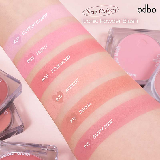 Odbo บลัชออน Iconic Powder Blush OD1325 4.2 กรัม
