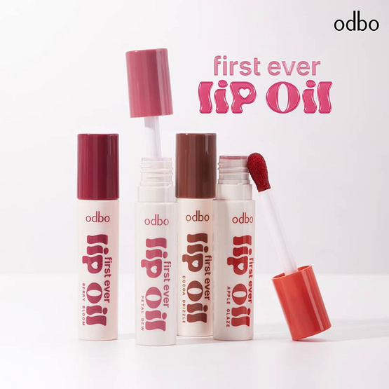Odbo ลิปออยล์ First Ever Lip Oil OD5025 5 กรัม