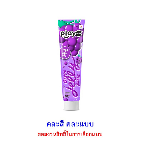 เพลย์มอร์ เยลลี่ไซรัปเพสท์ คละแบบ 40 กรัม (แพ็ก 8 ชิ้น)