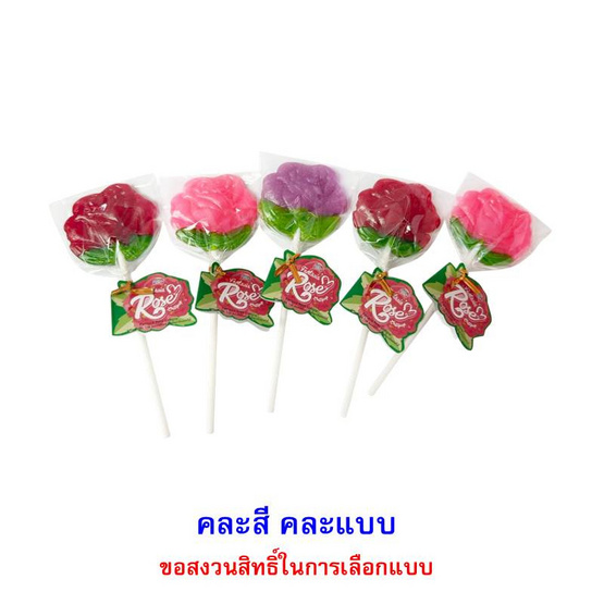 แฟนเทเซียโรส อมยิ้มกลิ่นผลไม้รวม คละแบบ 17 กรัม (แพ็ก 12 ชิ้น)