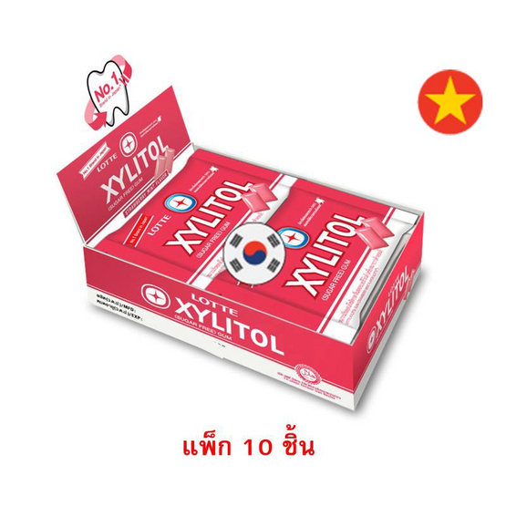 ลอตเต้ ไซลิทอลหมากฝรั่งกลิ่นสตรอเบอร์รี 11.6 กรัม (แพ็ก 10 ชิ้น)