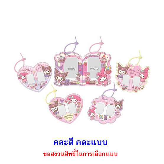 โอเค ลูกอมสตรอเบอร์รี่มายเมโลดี้&คุโรมิ พร้อมพวงกุญแจการ์ด คละแบบ 9 กรัม (แพ็ก 6 ชิ้น)