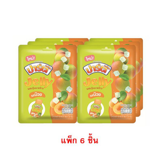 ปาร์ตี้ เจลลี่ผสมวุ้นมะพร้าวรสบ๊วย 100 กรัม (แพ็ก 6 ชิ้น)