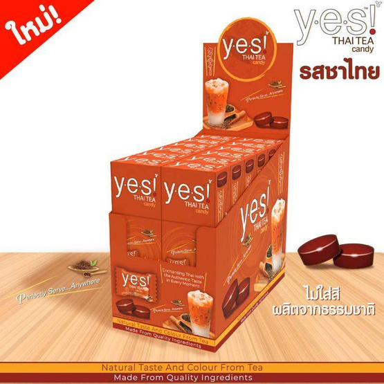 เยส ลูกอมรสชาไทย 36 กรัม (แพ็ก 12 ชิ้น)