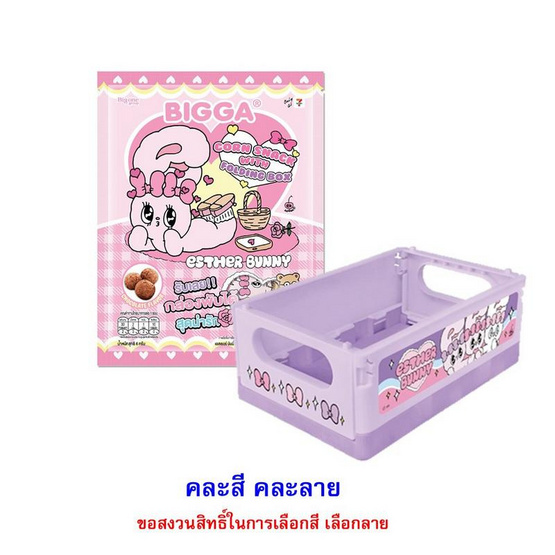 บิ๊กก้า ข้าวโพดอบกรอบรสช็อกโกแลตกล่องพับเอสเธอร์บันนี่ คละลาย 6 กรัม (แพ็ก 6 ชิ้น)