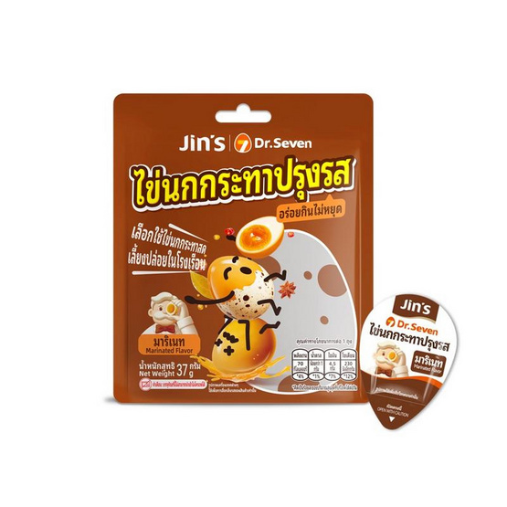 จิ้นส์ ไข่นกกระทาปรุงรสมาริเนท 37 กรัม (แพ็ก 6 ชิ้น)
