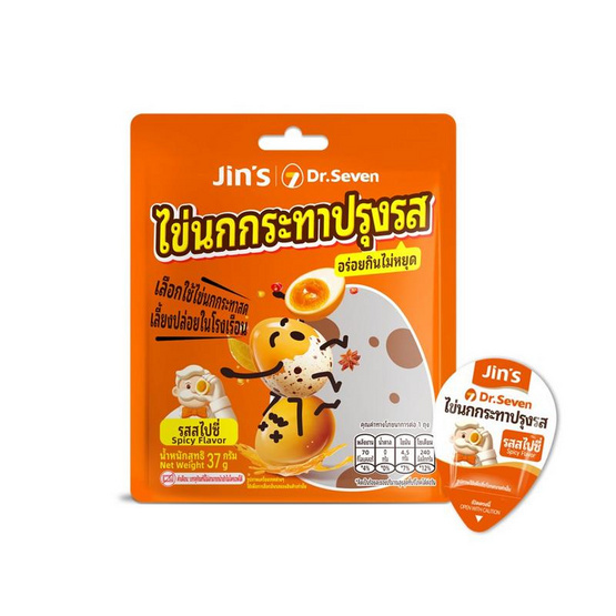 จิ้นส์ ไข่นกกระทาปรุงรสสไปซี่ 37 กรัม (แพ็ก 6 ชิ้น)