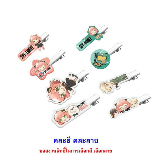 แคมปัส ข้าวโพดอบกรอบรสช็อกโกแลตส้มพร้อมกิ๊บติดผมSPY Family คละลาย 12 กรัม (แพ็ก 4 ชิ้น)