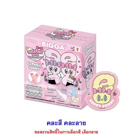 บิ๊กก้า เวเฟอร์รสสตรอเบอร์รี่พร้อมแผ่นแปะผมเอสเธอร์บันนี่ คละลาย 15 กรัม (แพ็ก 6 ชิ้น)