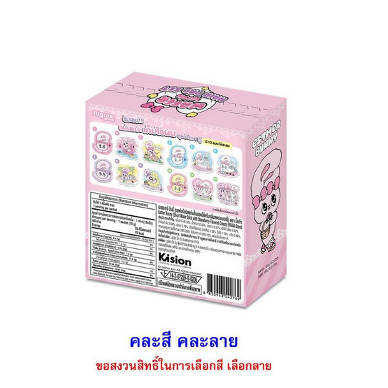 บิ๊กก้า เวเฟอร์รสสตรอเบอร์รี่พร้อมแผ่นแปะผมเอสเธอร์บันนี่ คละลาย 15 กรัม (แพ็ก 6 ชิ้น)