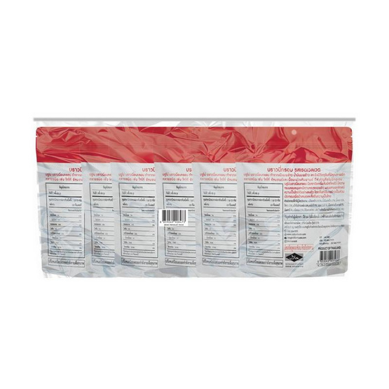 บรูโน่ บราวนี่อบกรอบรสเรดเวลเวท 22 กรัม (แพ็ก 6 ชิ้น)