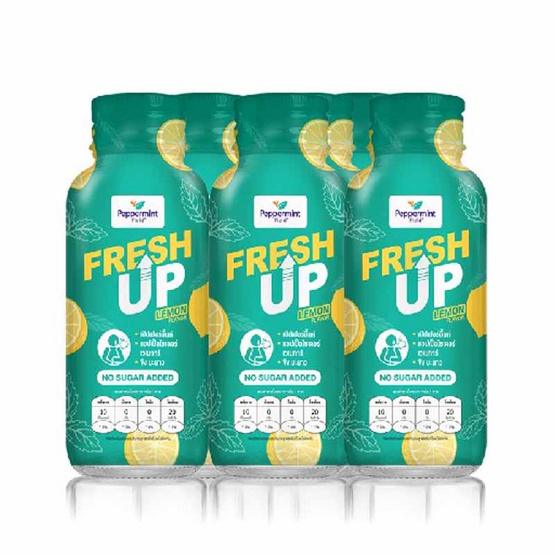 เฟรชอัพ รสมะนาว 50 มล.