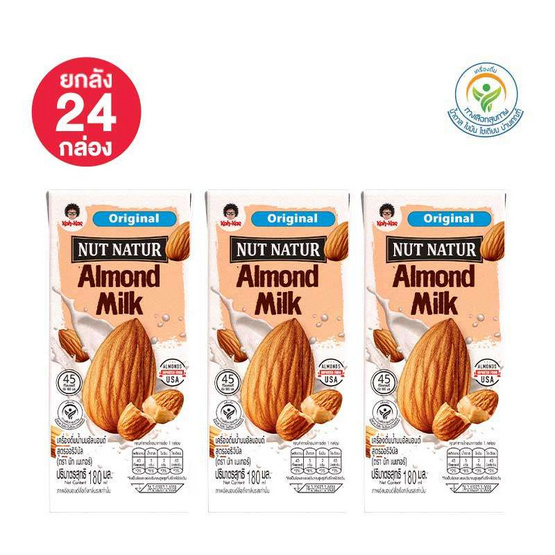 นัทเนเทอร์ นมอัลมอนด์ สูตรออริจินัล 180 มล. (ยกลัง 24 กล่อง)