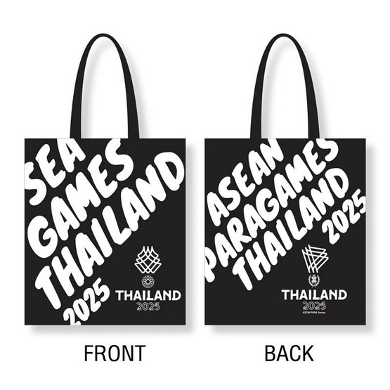 กระเป๋าผ้าใบ สีดำ