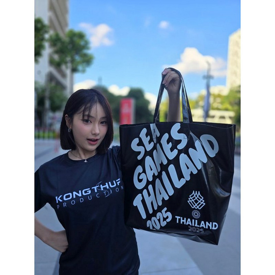 กระเป๋าผ้าใบ สีดำ