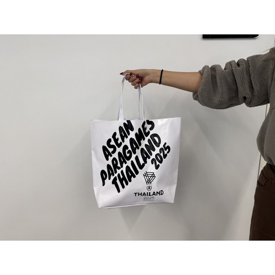 กระเป๋าผ้าใบ สีขาว