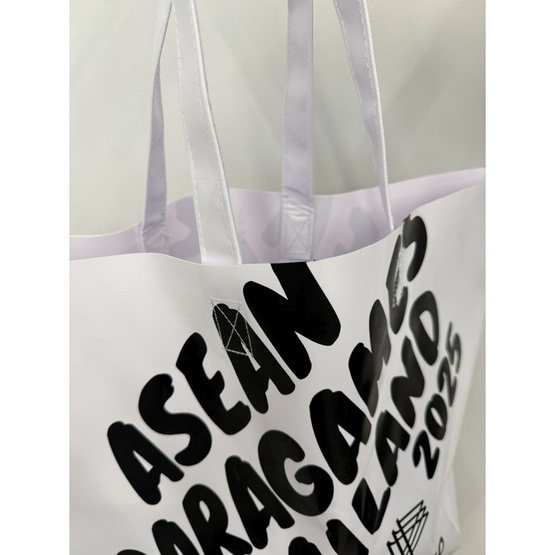 กระเป๋าผ้าใบ สีขาว