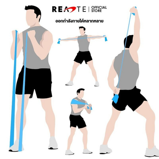 READTE ยางยืดพิลาทีส สำหรับออกกำลังกาย