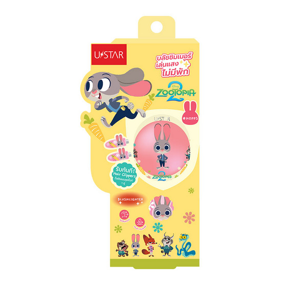 Ustar บลัชออน Blushlighter 3.5 กรัม #Hopps ฟรี Vit C Serum 1 ชิ้น