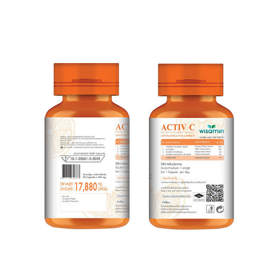 Wisamin ACTIVE C เอคทีฟซี บรรจุ 30 แคปซูล 1 แถม 1