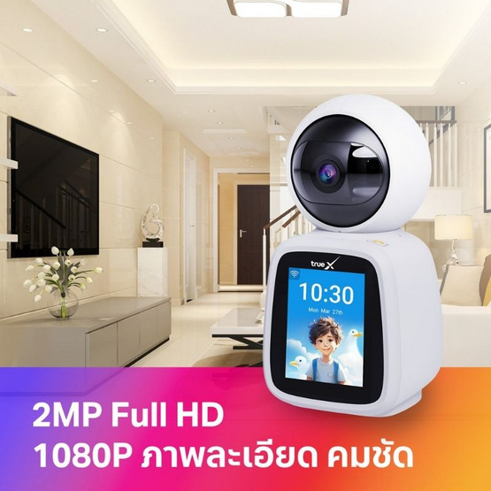 TrueX กล้องอัจฉริยะ 2MP พร้อมจอ LCD SC108 (t)