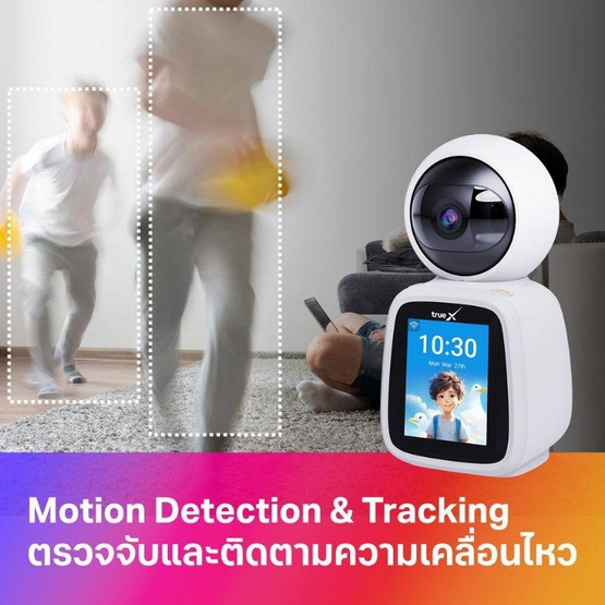 TrueX กล้องอัจฉริยะ 2MP พร้อมจอ LCD SC108 (t)