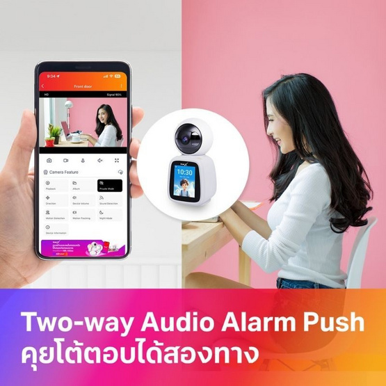 TrueX กล้องอัจฉริยะ 2MP พร้อมจอ LCD SC108 (t)