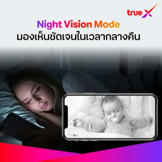 TrueX กล้องอัจฉริยะ 3MP เล็กกระทัดรัด (t)