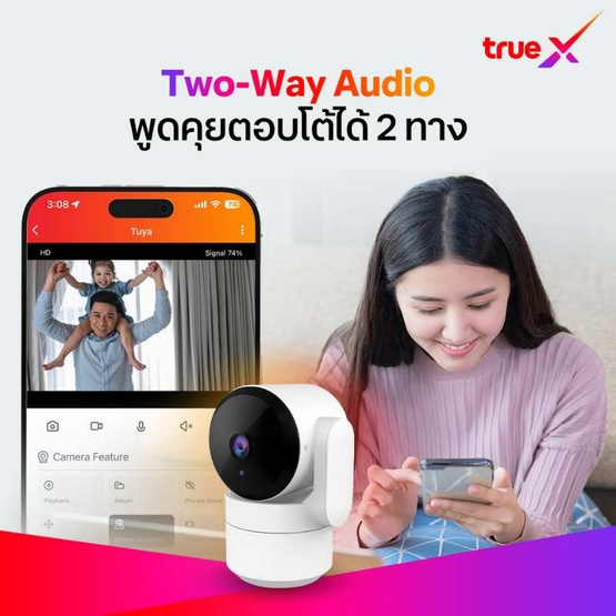 TrueX กล้องอัจฉริยะ 3MP เล็กกระทัดรัด (t)