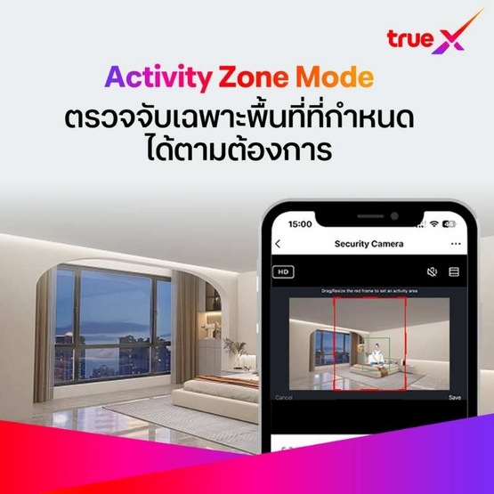 TrueX กล้องอัจฉริยะ 3MP เล็กกระทัดรัด (t)