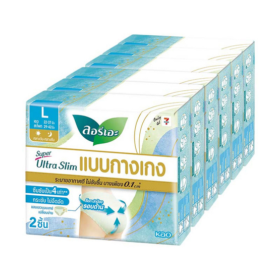 ลอรีเอะ ผ้าอนามัยแบบกางเกง รุ่นซูเปอร์อัลตร้าสลิม ไซซ์ L ห่อละ 2 ชิ้น (แพ็ก 6 ห่อ)