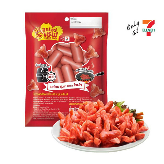 ซูเปอร์เชฟ ไส้กรอกค็อกเทลไก่ 280 กรัม