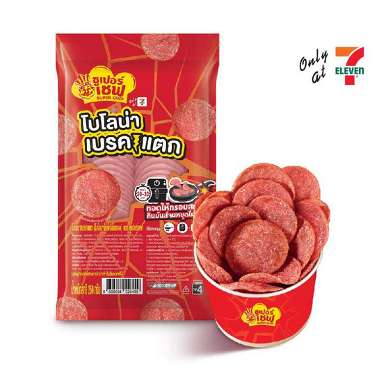 ซูเปอร์เชฟ โบโลน่าเบรคแตก 250 กรัม