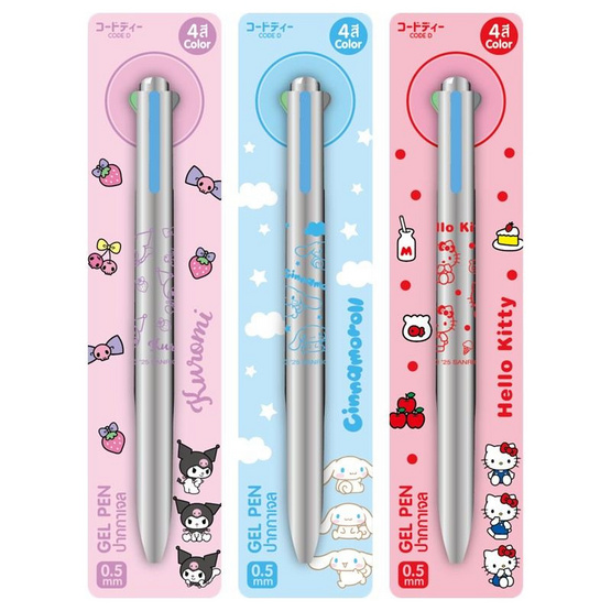 CODE:D ปากกาเจล 0.5 มม. 4in1 Sanrio คละลาย (แพ็ก 3 ด้าม)
