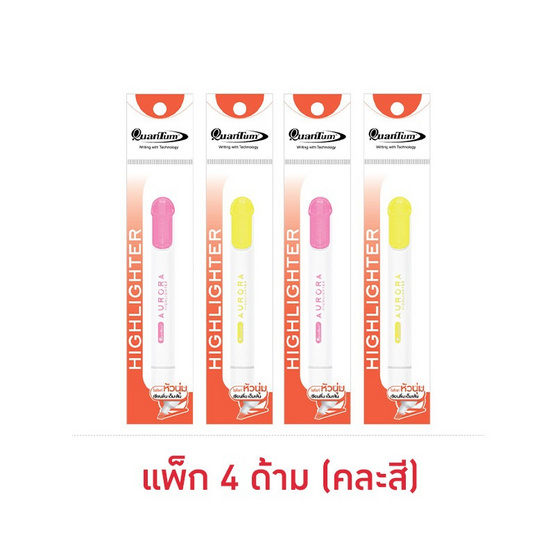 Quantum ปากกาเน้นข้อความ Highlighter AURORA นีออน คละสี (แพ็ก 4 ด้าม)
