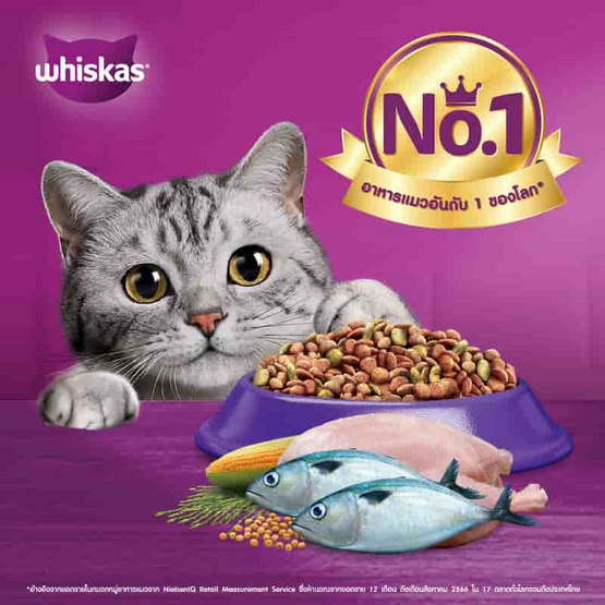 วิสกัส อาหารแมว ชนิดเม็ด สูตรแมวสูงวัย รสปลาทู 1.1 กก.