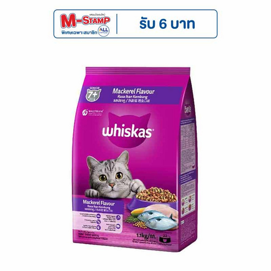 วิสกัส อาหารแมว ชนิดเม็ด สูตรแมวสูงวัย รสปลาทู 1.1 กก.