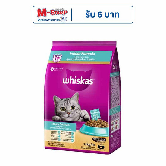 วิสกัส อาหารแมว ชนิดเม็ด สูตรแมวโต เลี้ยงในบ้าน 1.1 กก.