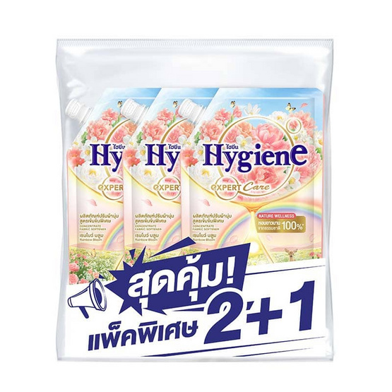 ไฮยีน เอ็กซ์เพิร์ท แคร์ เนเจอร์ เวลเนส ปรับผ้านุ่ม กลิ่น เรนโบว์ บลูม 470 มล. (แพ็ก 2+1)