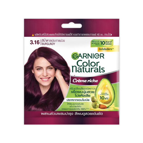 การ์นิเย่ ครีมเปลี่ยนสีผม สีน้ำตาลประกายม่วง (แพ็ก 6 ชิ้น)