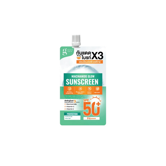 กลาสสกิน ไนอะซินาไมด์ โกลว์ ซันสกรีน SPF 50+ PA++++ 7 มล. (แพ็ก 6 ซอง)