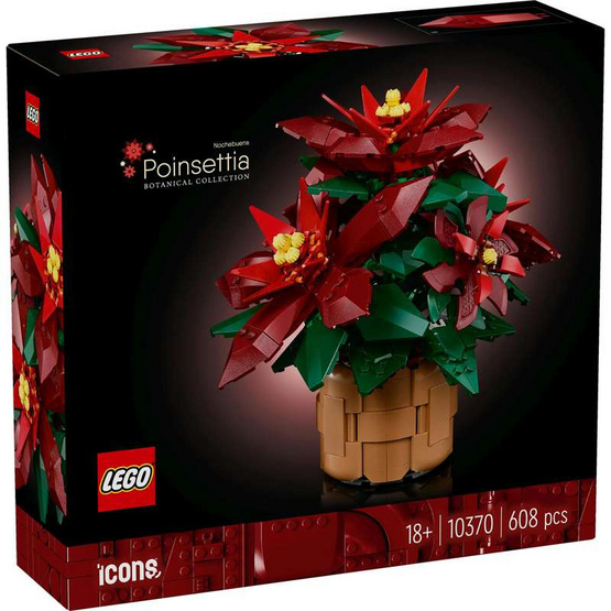 LEGO ตัวต่อเสริมทักษะ ICONS Poinsettia