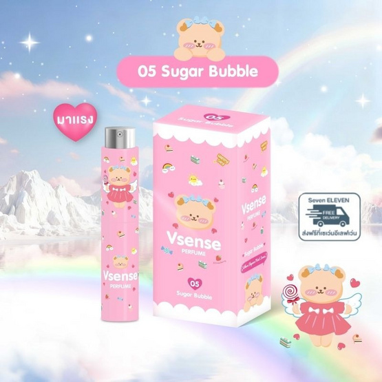 Vsense ชูการ์ บับเบิ้ล เพอร์ฟูม 10 ml สีชมพู