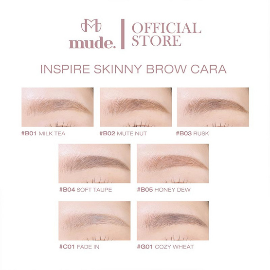 Mude มาสคาร่าคิ้ว Inspire Skinny Browcara 3.2 มล.