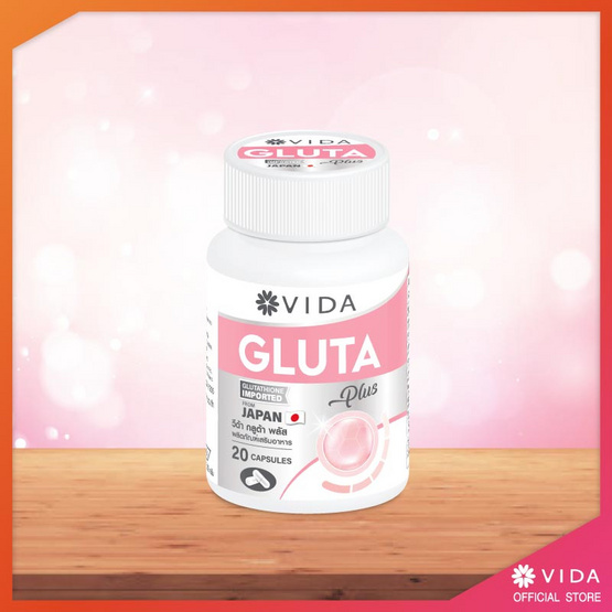Vida กลูต้า พลัส บรรจุ 20 แคปซูล