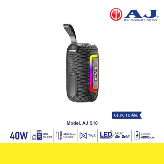 AJ ลำโพงบลูทูธพกพา S10