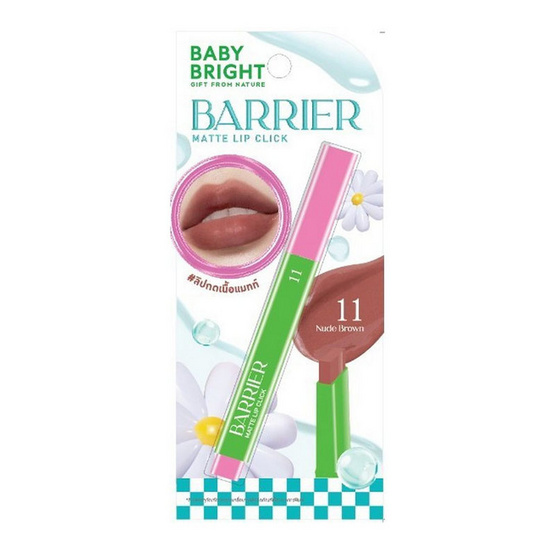 Baby Bright ลิปคลิก Barrier Matte Lip Click 1.4 กรัม