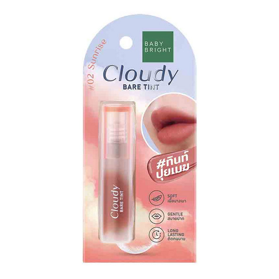 Baby Bright ลิปทินท์ Cloudy Bare Tint 2.6 กรัม