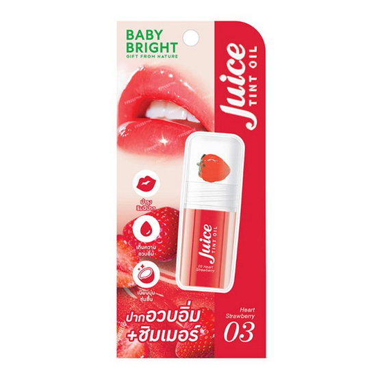 Baby Bright ลิปทินท์ Juice Tint Oil 3.1 กรัม